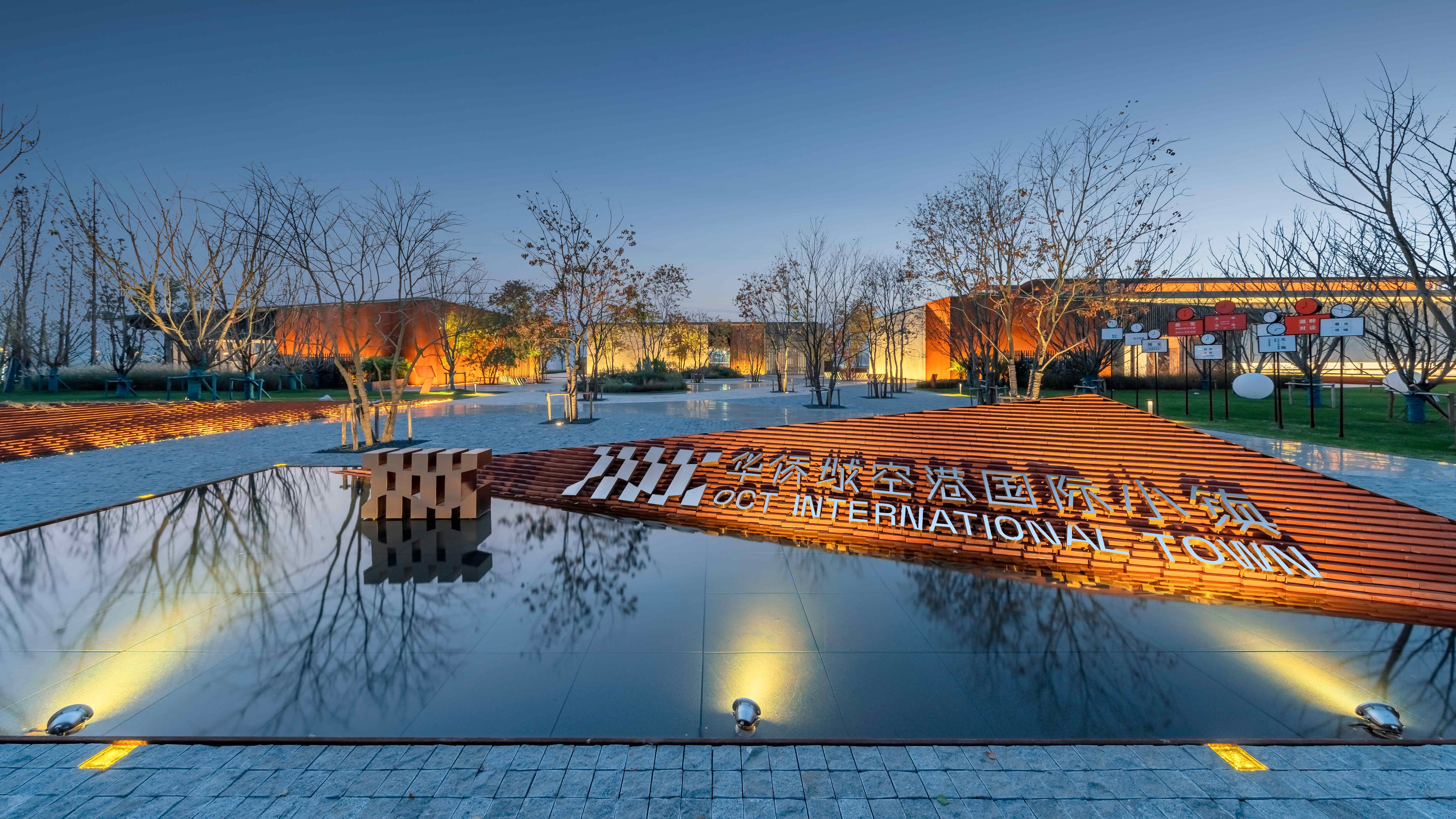 合肥华侨城空港国际小镇展示中心---项目-深圳市立方建筑设计顾问有限